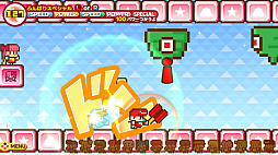 ツクールシリーズ　るんるんスーパーヒーローベイビーズプラスニューゲームス