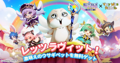 画像ギャラリー No.001のサムネイル画像 / 「晴空物語 - リボーン」，事前登録受付を開始。PC向けMMORPG「晴空物語Online」の多言語対応グローバル版