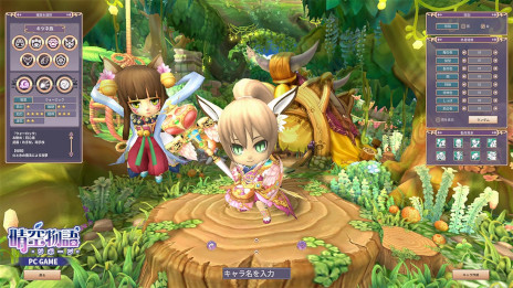 画像ギャラリー No.005のサムネイル画像 / 「晴空物語 - リボーン」，事前登録受付を開始。PC向けMMORPG「晴空物語Online」の多言語対応グローバル版