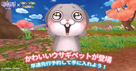 画像ギャラリー No.006のサムネイル画像 / 「晴空物語 - リボーン」，事前登録受付を開始。PC向けMMORPG「晴空物語Online」の多言語対応グローバル版