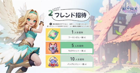 画像ギャラリー No.007のサムネイル画像 / 「晴空物語 - リボーン」，事前登録受付を開始。PC向けMMORPG「晴空物語Online」の多言語対応グローバル版
