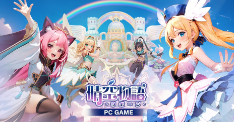画像ギャラリー No.001のサムネイル画像 / PC向けMMORPG「晴空物語 - リボーン」，正式サービスを開始。ウサギキャラクター「ハオシャントゥ」とのコラボもスタート