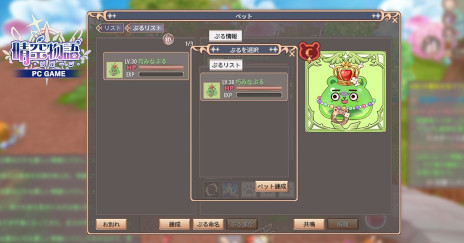 画像ギャラリー No.011のサムネイル画像 / PC向けMMORPG「晴空物語 - リボーン」，正式サービスを開始。ウサギキャラクター「ハオシャントゥ」とのコラボもスタート