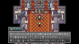 スターライトレガシー