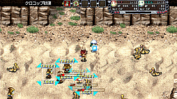 ケムコRPGセレクション Vol.3