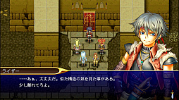 ケムコRPGセレクション Vol.3