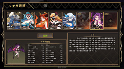放置サキュバス