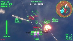 画像ギャラリー No.003のサムネイル画像 / リアルな挙動のフライトシューティング「オーロラ・フライト」Steamストアページを公開。僚機に指示を出して作戦行動も可能
