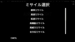 画像ギャラリー No.009のサムネイル画像 / リアルな挙動のフライトシューティング「オーロラ・フライト」Steamストアページを公開。僚機に指示を出して作戦行動も可能