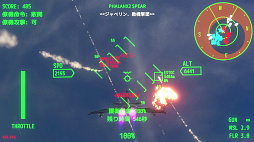 オーロラ・フライト