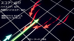 オーロラ・フライト