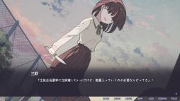 画像ギャラリー No.004のサムネイル画像 / 逆張りばかりする少女と過ごし，本当の気持ちと向き合っていく。ビジュアルノベル「片腕のザリガニ - one-armed crayfish」Steamで配信開始