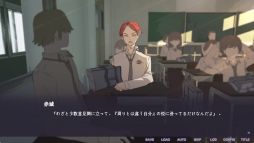画像ギャラリー No.011のサムネイル画像 / 逆張りばかりする少女と過ごし，本当の気持ちと向き合っていく。ビジュアルノベル「片腕のザリガニ - one-armed crayfish」Steamで配信開始