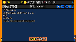 幸運の大家様