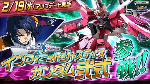 画像ギャラリー No.002のサムネイル画像 / EXVSシリーズ最新作「機動戦士ガンダム エクストリームバーサス2 インフィニットブースト」が2025年内稼働へ。3月8日と9日にロケテ開催予定