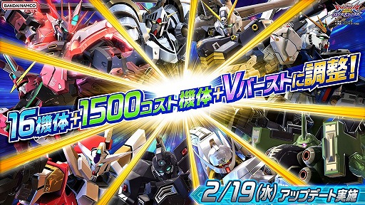 画像ギャラリー No.004のサムネイル画像 / EXVSシリーズ最新作「機動戦士ガンダム エクストリームバーサス2 インフィニットブースト」が2025年内稼働へ。3月8日と9日にロケテ開催予定