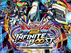 「機動戦士ガンダム EXVS2 インフィニットブースト」，本日稼働開始。48作品239機以上のプレイアブル機体が熱いチーム戦を繰り広げる