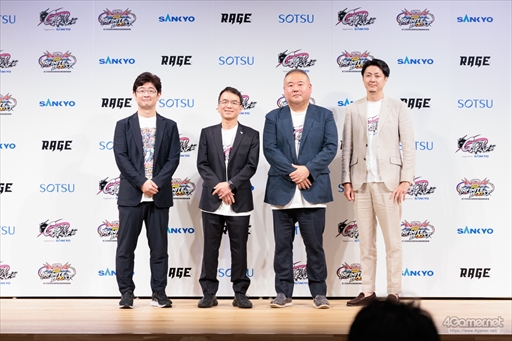 画像ギャラリー No.013のサムネイル画像 / ガンダムゲームの祭典「GGGP」×「RAGE」コラボ合同インタビュー。大会の理念やコラボの経緯,eスポーツ普及に懸ける思いが語られた【PR】