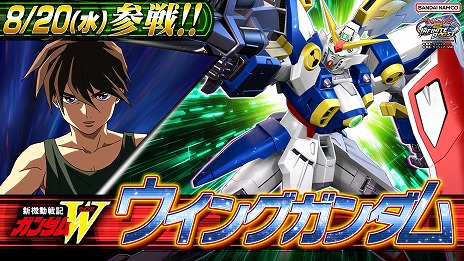 画像ギャラリー No.003のサムネイル画像 / 「機動戦士ガンダム EXVS.2 IB」，8月20日に新機体「ウイングガンダム」を実装。照射ビームと変形を使いこなす2000コストの万能機