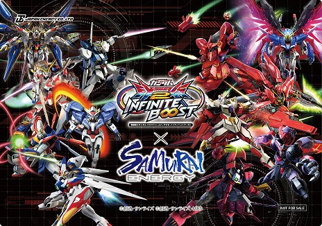 画像ギャラリー No.006のサムネイル画像 / 「機動戦士ガンダム EXVS.2IB」×SAMURAI ENERGYコラボの限定商品が12月15日からAmazonで販売。6種のオリジナルBOXが登場
