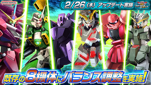 画像ギャラリー No.007のサムネイル画像 / 「機動戦士ガンダム EXVS.2 IB」,ユニコーンガンダムやメッサーラなど既存の8機体を対象としたバランス調整を2月26日に実施