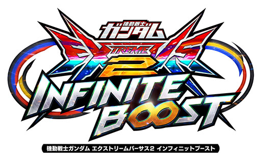 画像ギャラリー No.015のサムネイル画像 / 「機動戦士ガンダム EXVS.2 IB」,ユニコーンガンダムやメッサーラなど既存の8機体を対象としたバランス調整を2月26日に実施