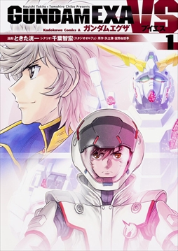 画像ギャラリー No.014のサムネイル画像 / 「機動戦士ガンダム EXVS.2 IB」2026年夏のアップデート内容が明らかに。新機体「∫(インテグラル)エクストリームガンダム」が登場
