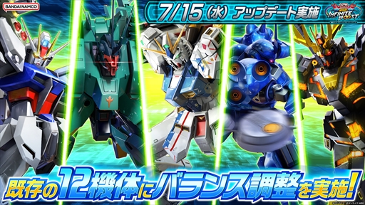 画像ギャラリー No.020のサムネイル画像 / 「機動戦士ガンダム EXVS.2 IB」2026年夏のアップデート内容が明らかに。新機体「∫(インテグラル)エクストリームガンダム」が登場