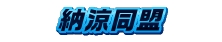 画像ギャラリー No.025のサムネイル画像 / 「機動戦士ガンダム EXVS.2 IB」2026年夏のアップデート内容が明らかに。新機体「∫（インテグラル）エクストリームガンダム」が登場
