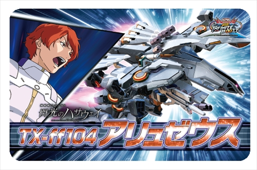 画像ギャラリー No.027のサムネイル画像 / 「機動戦士ガンダム EXVS.2 IB」2026年夏のアップデート内容が明らかに。新機体「∫(インテグラル)エクストリームガンダム」が登場