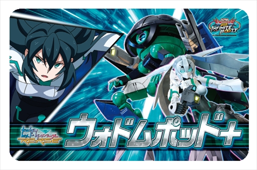 画像ギャラリー No.028のサムネイル画像 / 「機動戦士ガンダム EXVS.2 IB」2026年夏のアップデート内容が明らかに。新機体「∫(インテグラル)エクストリームガンダム」が登場