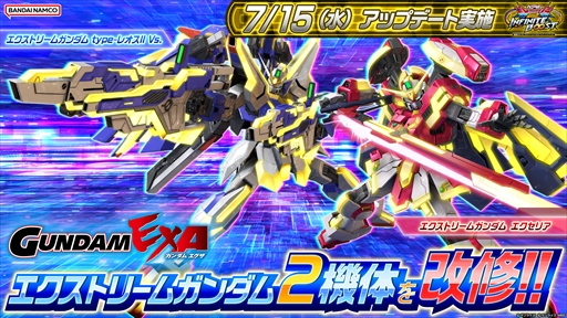画像ギャラリー No.030のサムネイル画像 / 「機動戦士ガンダム EXVS.2 IB」2026年夏のアップデート内容が明らかに。新機体「∫(インテグラル)エクストリームガンダム」が登場