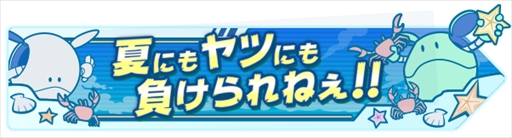 画像ギャラリー No.032のサムネイル画像 / 「機動戦士ガンダム EXVS.2 IB」2026年夏のアップデート内容が明らかに。新機体「∫(インテグラル)エクストリームガンダム」が登場