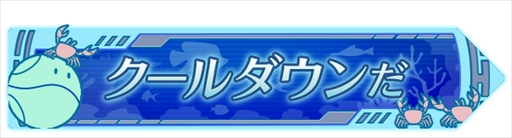 画像ギャラリー No.033のサムネイル画像 / 「機動戦士ガンダム EXVS.2 IB」2026年夏のアップデート内容が明らかに。新機体「∫(インテグラル)エクストリームガンダム」が登場