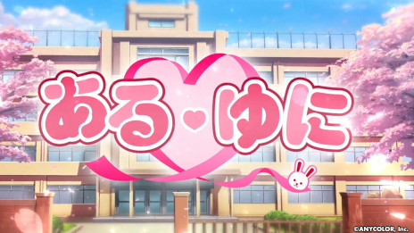 画像ギャラリー No.005のサムネイル画像 / 月ノ美兎さんのオリジナルゲーム「アルクマルチバース」，体験版を本日公開。ルート分岐するミュージックビデオを楽しめる新感覚ゲーム