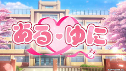 画像ギャラリー No.013のサムネイル画像 / 月ノ美兎さんのオリジナルゲーム「アルクマルチバース」，体験版を本日公開。ルート分岐するミュージックビデオを楽しめる新感覚ゲーム