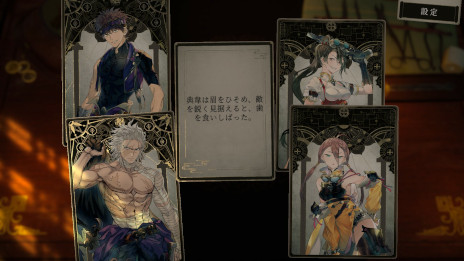 画像ギャラリー No.004のサムネイル画像 / 三国時代の医師を描いたビジュアルノベル「浮生の歌」，3月4日にSteamでリリース。華佗，張仲景，董奉の視点で戦乱と疫病に苦しむ民を救おう