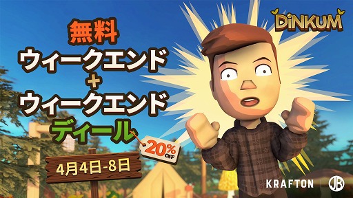 画像ギャラリー No.002のサムネイル画像 / オーストラリアの大自然にインスパイアされた島でのんびり生活を楽しめる「Dinkum」,4月8日までSteamで無料プレイを実施中