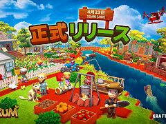 サバイバルライフシム「Dinkum」，Steamで正式リリース。オーストラリアの大自然にインスパイアされた島で，自分だけの町を作れる