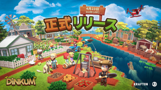 画像ギャラリー No.004のサムネイル画像 / サバイバルライフシム「Dinkum」,Steamで正式リリース。オーストラリアの大自然にインスパイアされた島で,自分だけの町を作れる