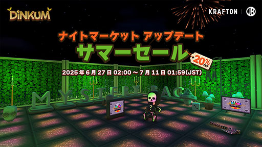 画像ギャラリー No.001のサムネイル画像 / サバイバルライフシム「Dinkum」，夜の行商人と出会えるナイトマーケットがゲーム内に登場