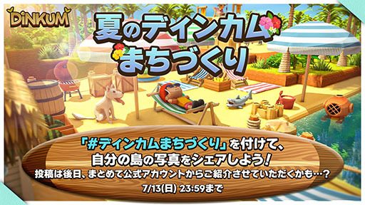 画像ギャラリー No.004のサムネイル画像 / サバイバルライフシム「Dinkum」，夜の行商人と出会えるナイトマーケットがゲーム内に登場
