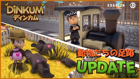 画像ギャラリー No.008のサムネイル画像 / サバイバルライフシム「Dinkum」，最新アップデート「動物たちの足跡」を実施。新たな乗り物「機関車」や動物飼育システムが登場