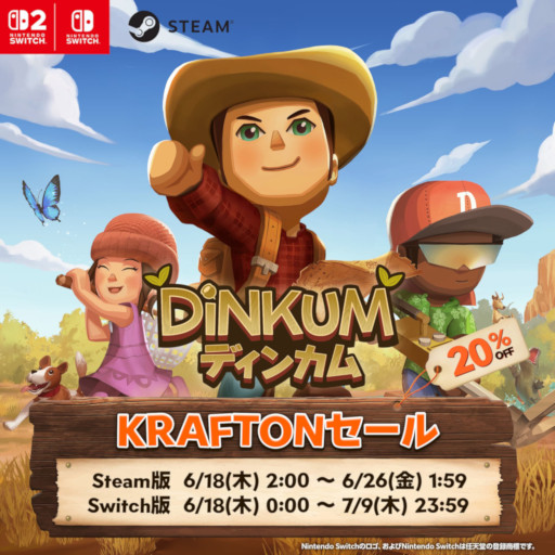 画像ギャラリー No.001のサムネイル画像 / 「Dinkum」，PC/Switch2/Switch版の20％オフセールを開催