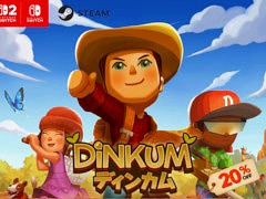 「Dinkum」，PC/Switch2/Switch版の20％オフセールを開催