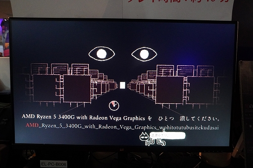 画像ギャラリー No.005のサムネイル画像 / 打ち込んだ文が現実になるホラータイピングゲーム「Dyping Escape」は，逃れられない破滅の回避方法を探る焦燥感を味わえる［BitSummit］