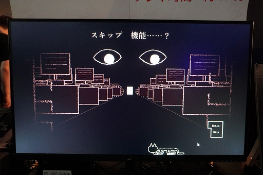 画像ギャラリー No.006のサムネイル画像 / 打ち込んだ文が現実になるホラータイピングゲーム「Dyping Escape」は，逃れられない破滅の回避方法を探る焦燥感を味わえる［BitSummit］