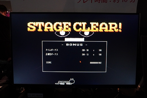 画像ギャラリー No.007のサムネイル画像 / 打ち込んだ文が現実になるホラータイピングゲーム「Dyping Escape」は，逃れられない破滅の回避方法を探る焦燥感を味わえる［BitSummit］