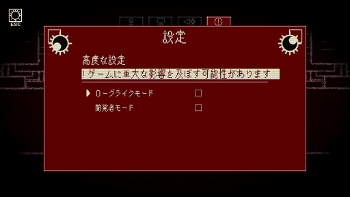 画像ギャラリー No.008のサムネイル画像 / 打ち込んだ文が現実になるホラータイピングゲーム「Dyping Escape」は，逃れられない破滅の回避方法を探る焦燥感を味わえる［BitSummit］