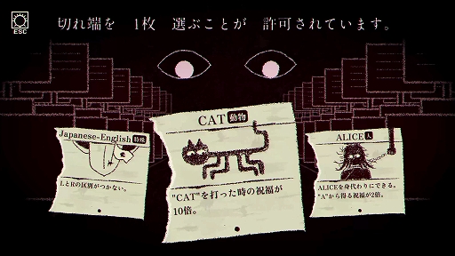 画像ギャラリー No.009のサムネイル画像 / 打ち込んだ文が現実になるホラータイピングゲーム「Dyping Escape」は，逃れられない破滅の回避方法を探る焦燥感を味わえる［BitSummit］